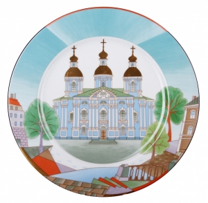 Decorative Wall Plate Blue Navy Church 10.4