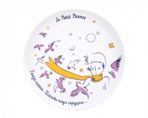 Decorative Wall Plate Little Prince 10.8