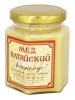 Eco Organic Natural Russian Siberian Honey with Royal Jelly