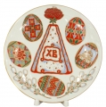 Decorative Wall Plate Easter 7.7"/195 mm Lomonosov Imperial Porcelain